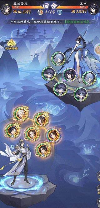 浮生梦山海新手教程