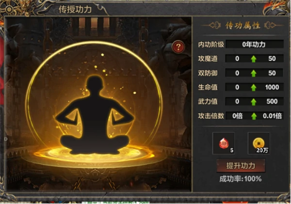 永恒之弈手游新手攻略