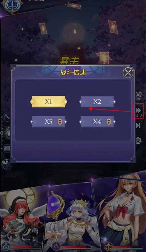 第七幻域boss挑战攻略