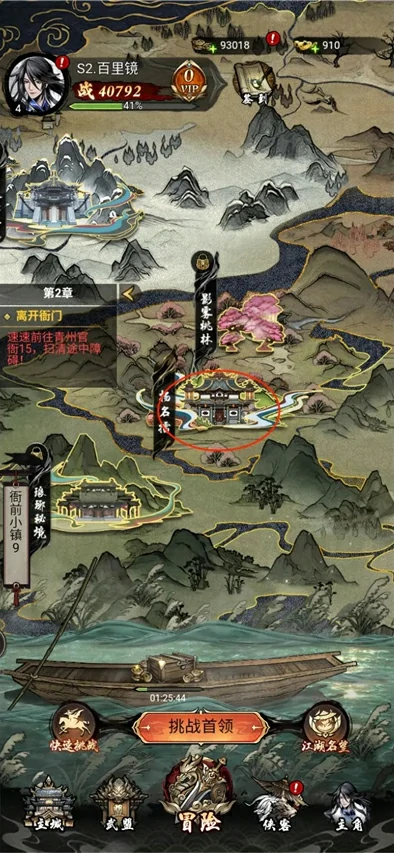 仗剑封魔新手入坑攻略