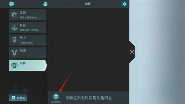 群星纪元游戏内容介绍