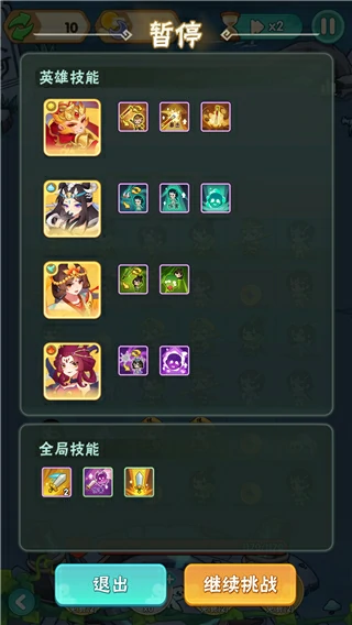 葫芦娃大作战局内实用小技巧