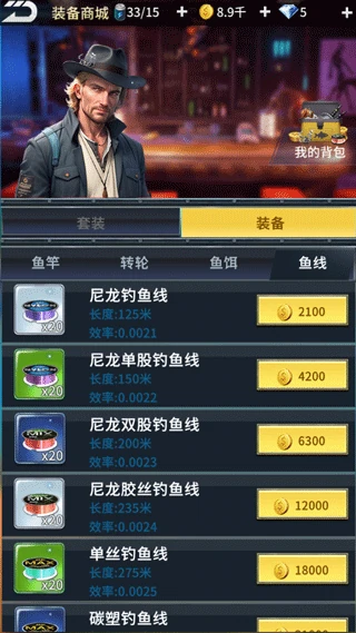 钓鱼达人怎么钓大鱼？