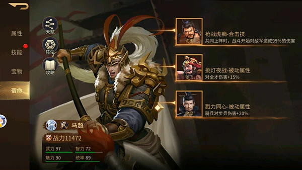 朕的江山2如何培养武将