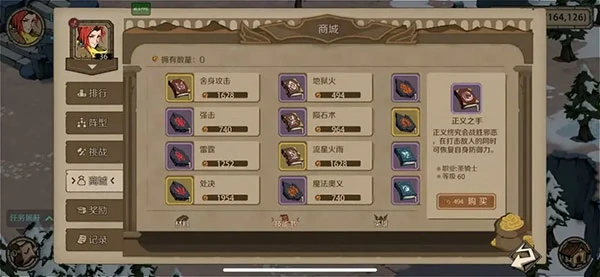 时间之钥手游玩法攻略