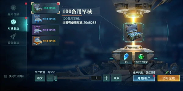 群星纪元游戏内容介绍