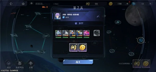 高达钢铁之诗模拟战玩法攻略