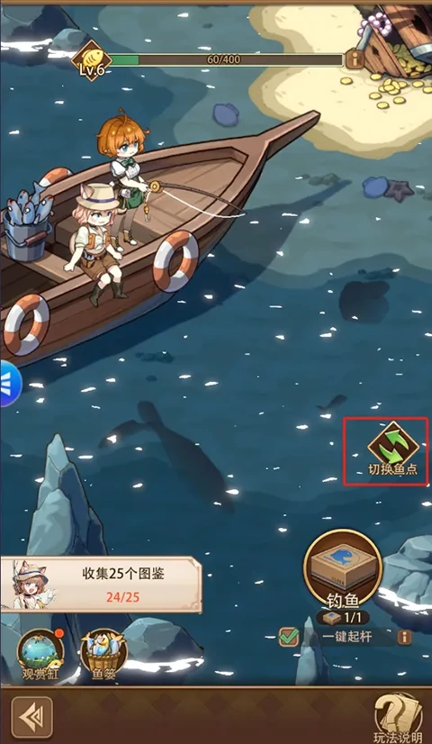 异世界慢生活手游攻略