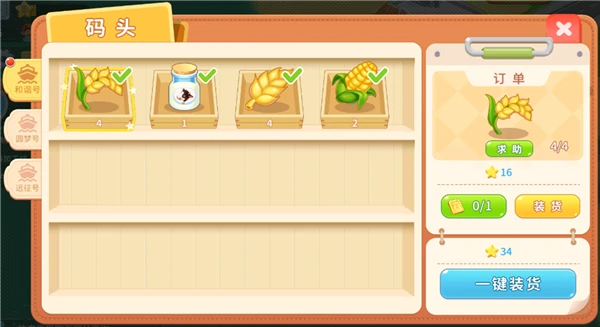 圆梦庄园游戏攻略