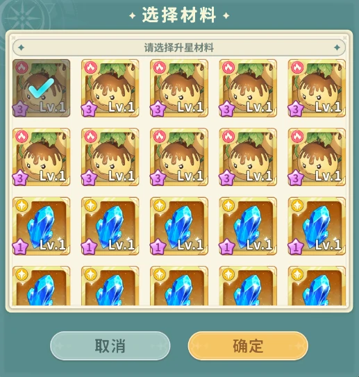 魔力宝贝启程宠物攻略