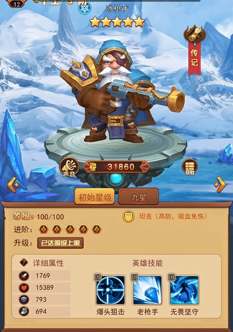 魔界军团新手阵容推荐