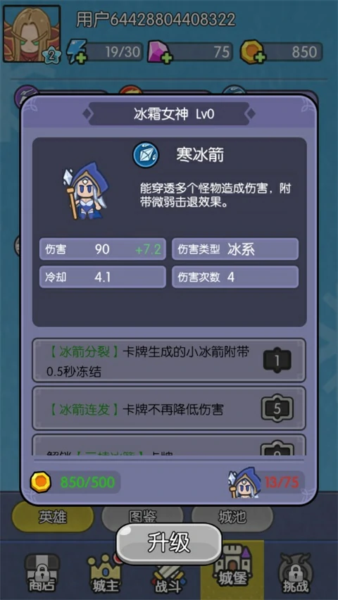 我在神界刷装备新手攻略