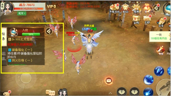 王者修仙玩法技巧攻略