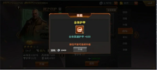 坦克雄师游戏新手攻略