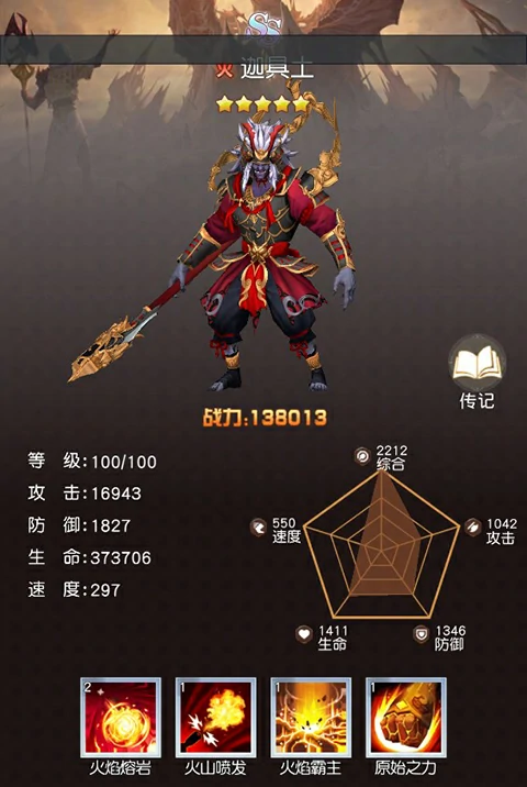 风之剑舞游戏阵营英雄推荐