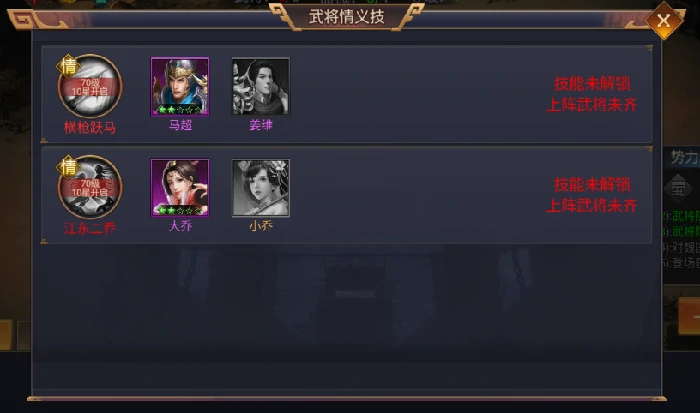 王者争霸武将搭配攻略