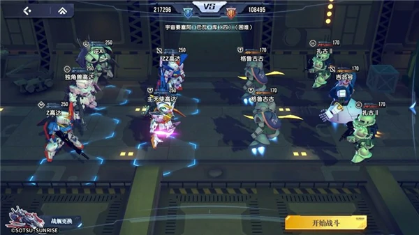 高达钢铁之诗阵容推荐