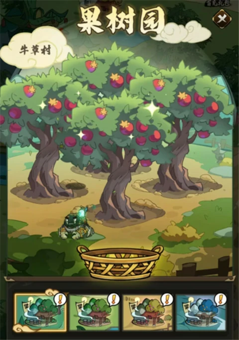 琉生传手游攻略