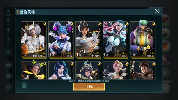 群星纪元游戏内容介绍