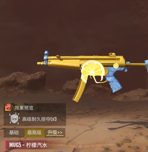 逆境重生游戏玩法介绍