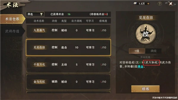 封神开天游戏简单介绍