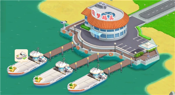 圆梦庄园游戏攻略