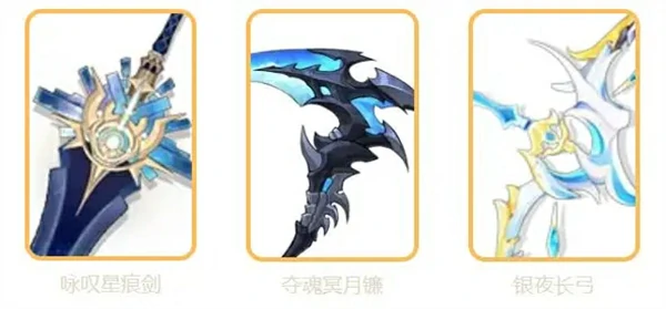 命运圣契圣堂控制流阵容推荐