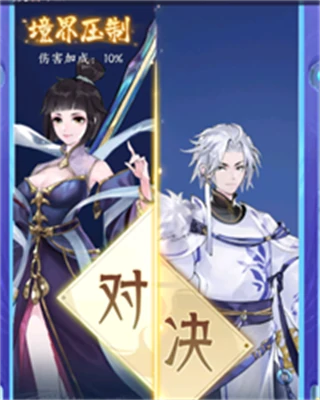 我的御剑日记手游新手攻略