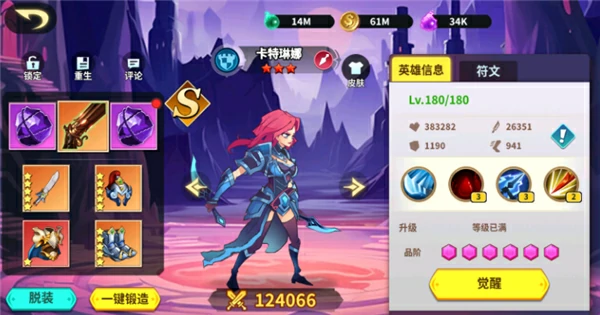 创想魔法团游戏新手阵容推荐