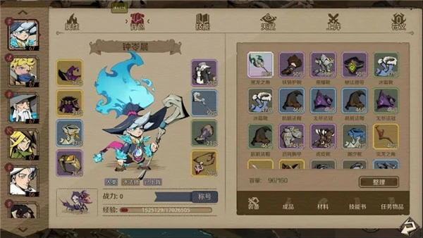 时间之钥选择角色职业推荐