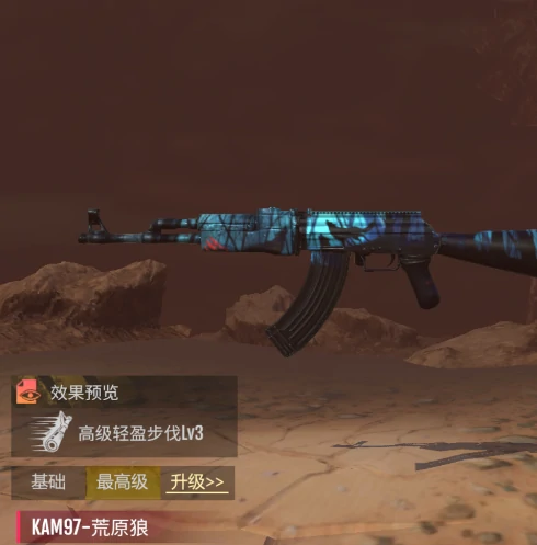 逆境重生游戏玩法介绍