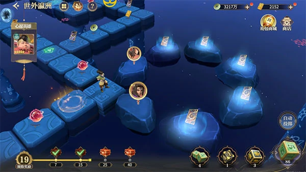 秦时明月沧海世外瀛洲玩法攻略