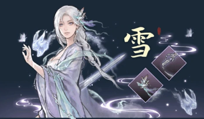 鬼谷八荒五朵金花DLC触发条件