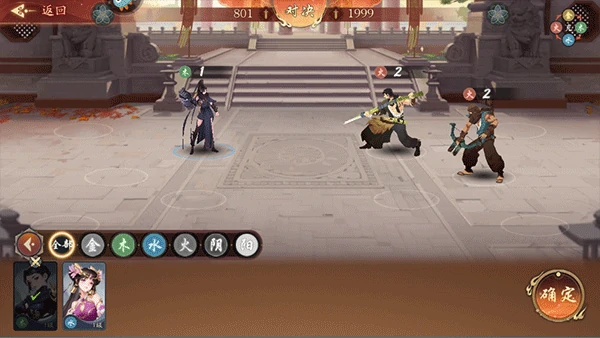 锦绣江湖新手教程