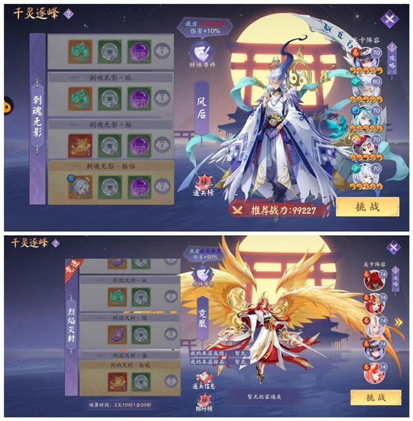 天境传说手游灵玉获取方法