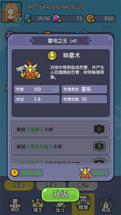 我在神界刷装备新手攻略