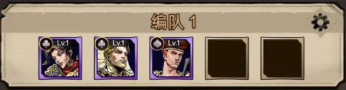 进击的骑士前中期英雄推荐