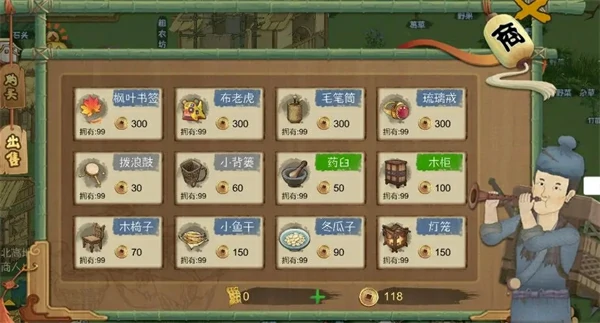 桃源记铜币怎么获得