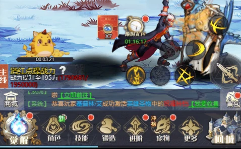 深渊契约装备获取攻略