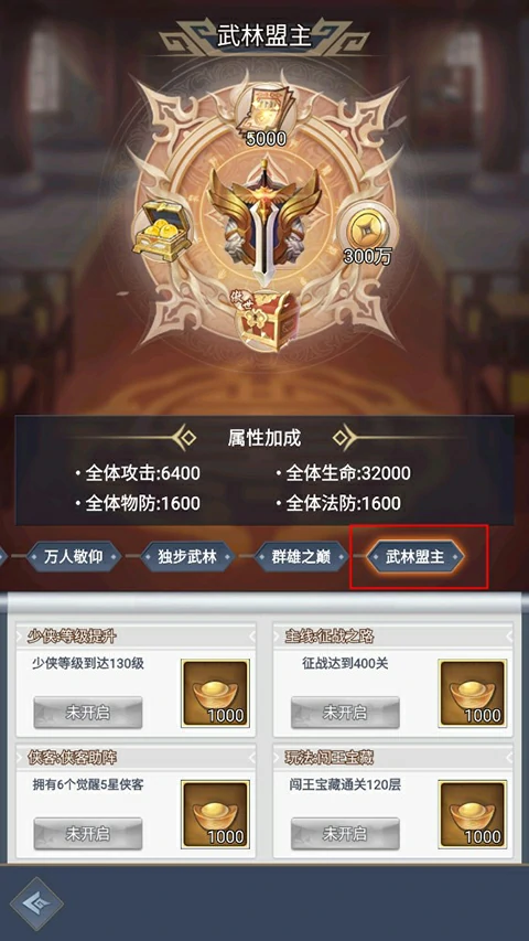 超神格斗杀破狼手游玩法介绍