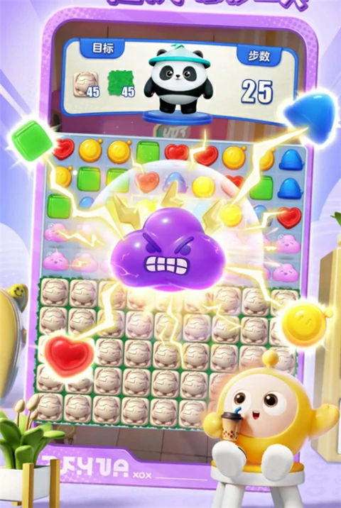 蛋仔滑滑游戏玩法介绍