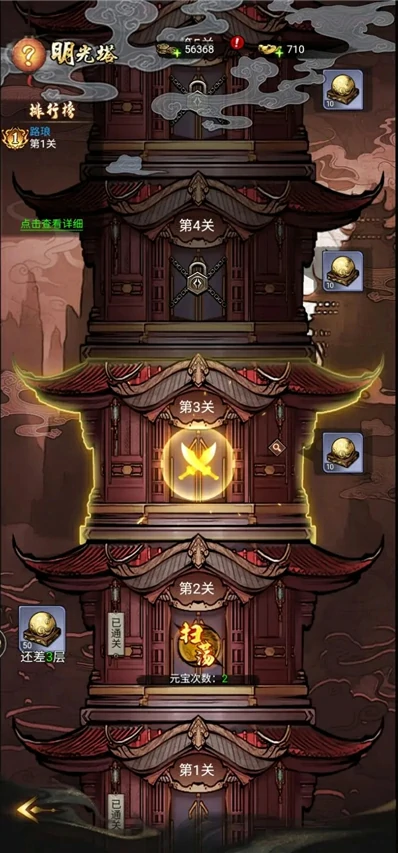 仗剑封魔新手入坑攻略