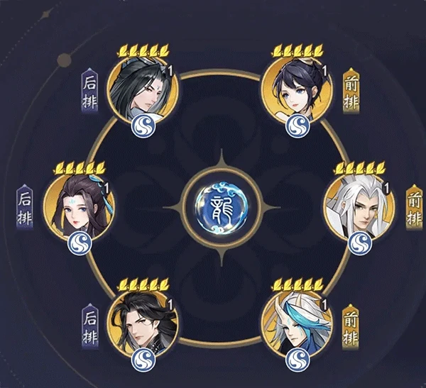 浮生梦山海前期阵容推荐