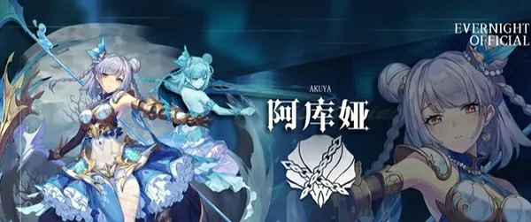 永夜降临复苏角色介绍