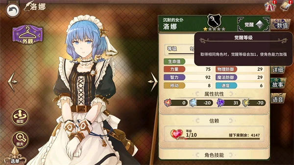 匠屋异闻录新手攻略