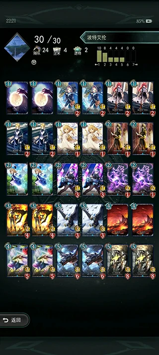 失落纹章游戏新手教程