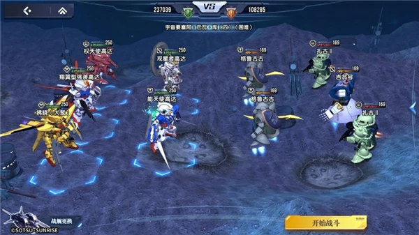 高达钢铁之诗阵容推荐