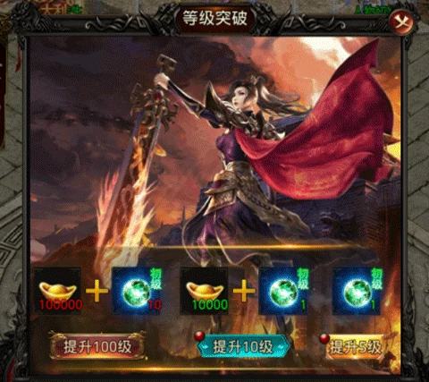 热血寻秦前期快速升级攻略