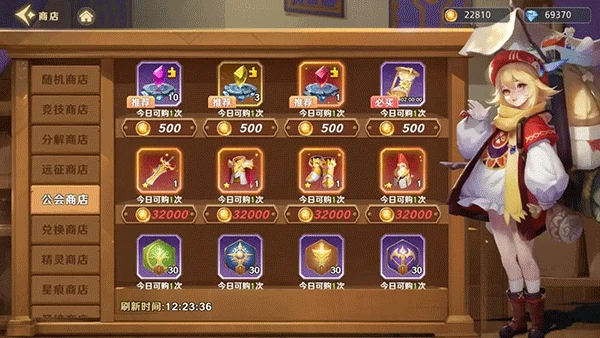 神话奇兵商店购买推荐