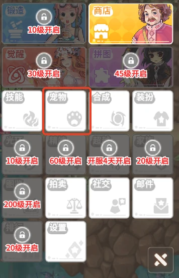 彩虹橙新手教程